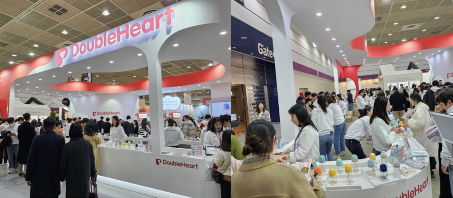 코엑스 베이비 페어 더블하트 행사 진행