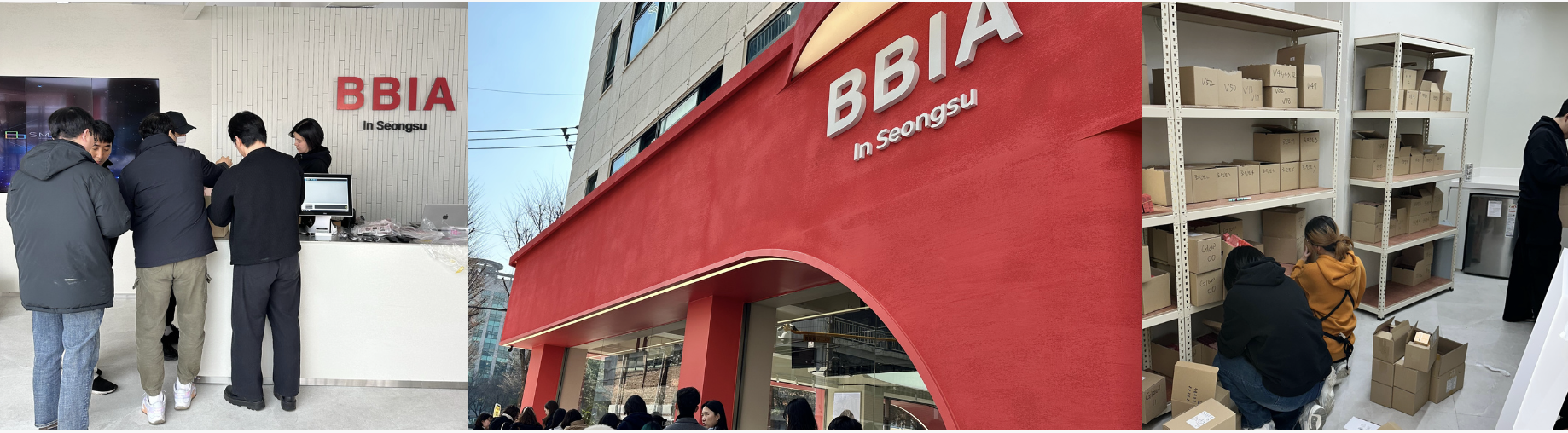 삐아 플래그십 스토어 운영 및 관리